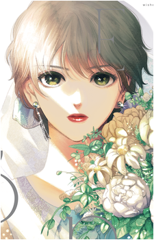 Image source: Gene Bride Vol. 1 Cover Ichi Isahaya