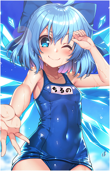 Image 31 of Cirno