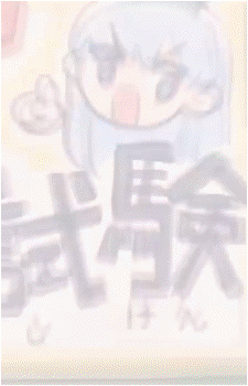 Cirno