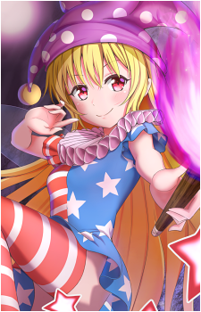 Clownpiece