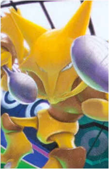 Abra Image