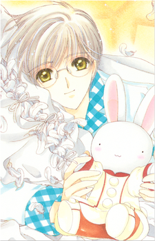 Yukito Tsukishiro