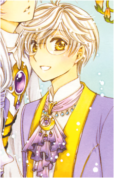 Yukito Tsukishiro
