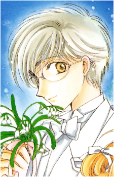 Yukito Tsukishiro