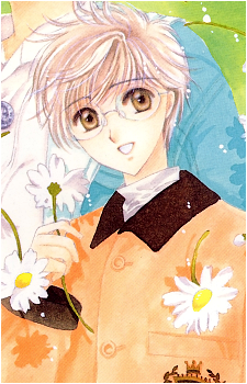Yukito Tsukishiro