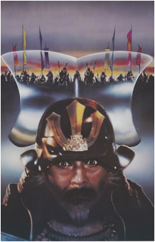 Kagemusha's image