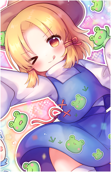 Suwako Moriya
