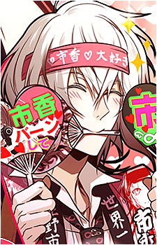 Kei Okazaki