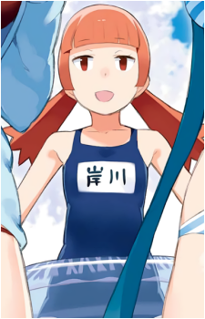 Hanae Kishikawa