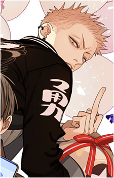 Mo Guan Shan