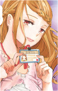Sei Kurosaki