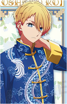 Image 33 of Aqua Hoshino