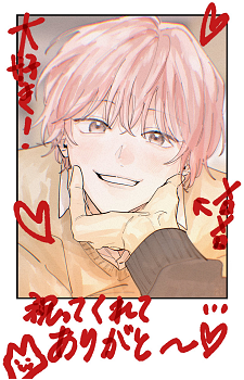 Amane Kaido