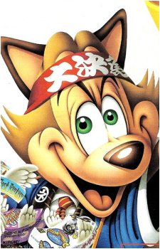 Necky the Fox