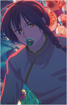 Shin Kohazame