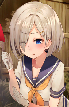 Hamakaze