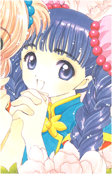 Tomoyo Daidouji