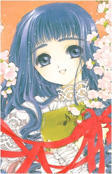 Tomoyo Daidouji