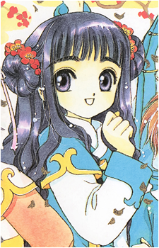 Tomoyo Daidouji