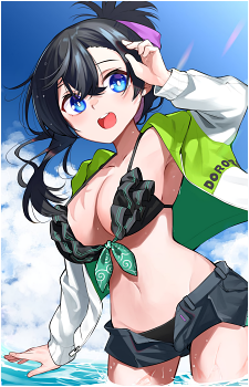 Sui Nemukata