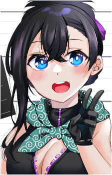 Sui Nemukata