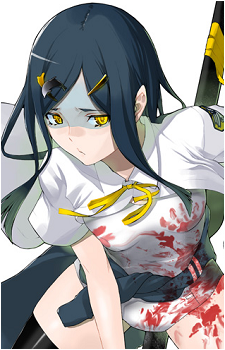 Iruka Kujouin