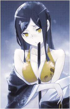 Iruka Kujouin