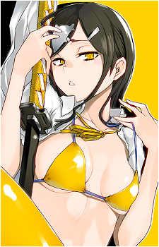 Iruka Kujouin