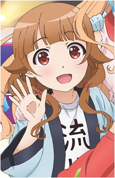 Mirai Nazukari