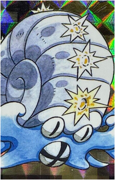 Omanyte