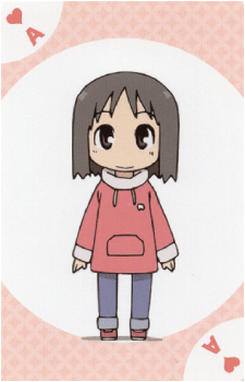Nano Shinonome
