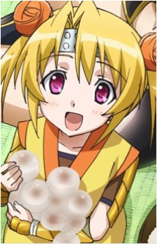 Yoshino Hide's image
