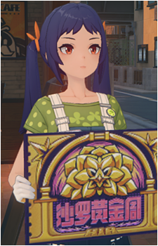 Sjal's image
