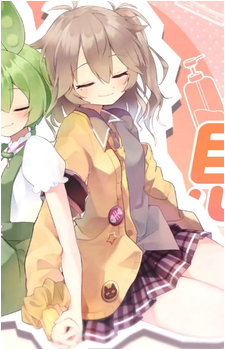 Kasukabe Tsumugi