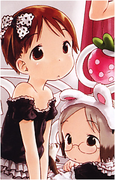 Chika Itou