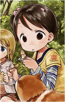 Chika Itou