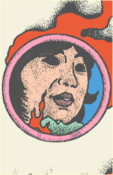 Mac {Hausu}