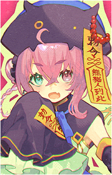 Sasaki Saku