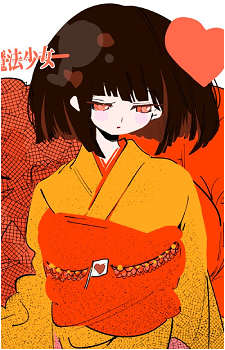 Sakae's image