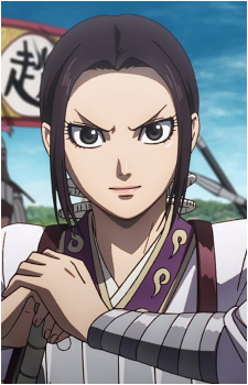 Kaine {Kingdom}