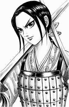 Kaine {Kingdom}