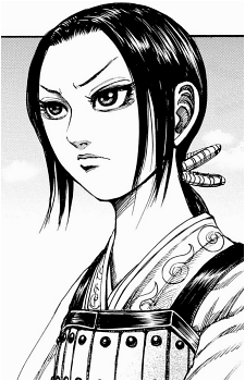 Kaine {Kingdom}