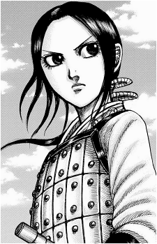 Kaine {Kingdom}