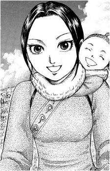Kaine {Kingdom}