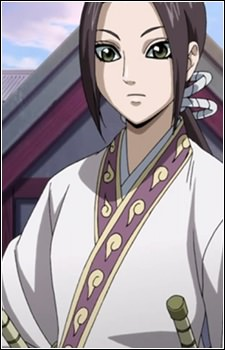 Kaine {Kingdom}