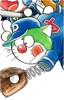 Pyokoemon