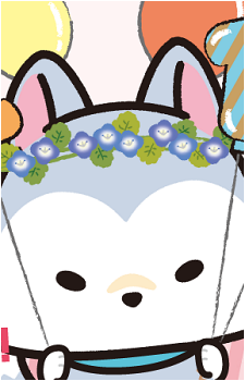 Inutake