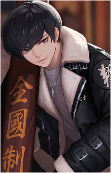 Yuki {ER}