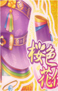 Miyabi Fujiwara