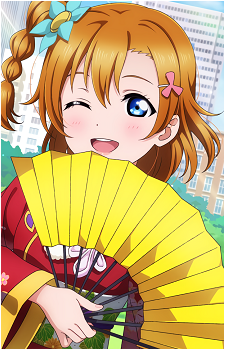 Honoka Kousaka